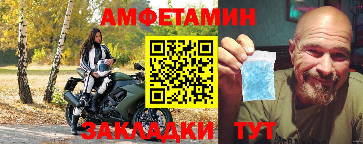 Чехов  АМФ 97%  Вход с VPN 