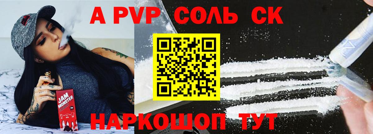 APVP СК Чехов