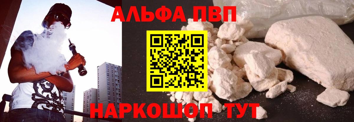 Чехов  ГАШИШ  Вход с VPN  NBOMe  ГАШ  Бошки Шишки  Мефедрон кристаллы  Cocaine 