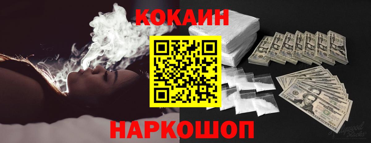 Cocaine VHQ Чехов