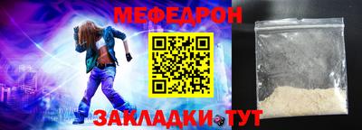 тгк Можга