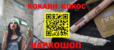 амфетамин Можайск