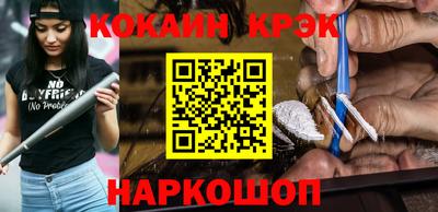 амфетамин Можайск