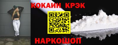 амфетамин Можайск