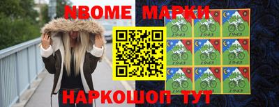 амфетамин Можайск