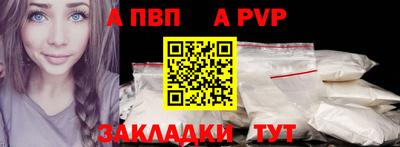дживик Малгобек