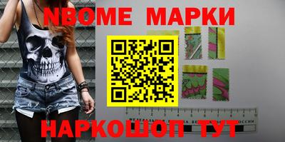 амфетамин Можайск