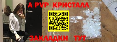 дживик Малгобек
