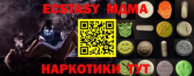 мяу мяу мука Моздок