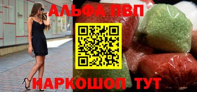 амфетамин Можайск