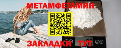 тгк Можга