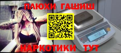 амфетамин Можайск