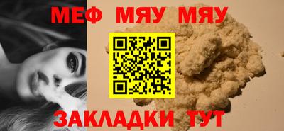 тгк Можга
