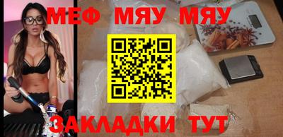дживик Малгобек