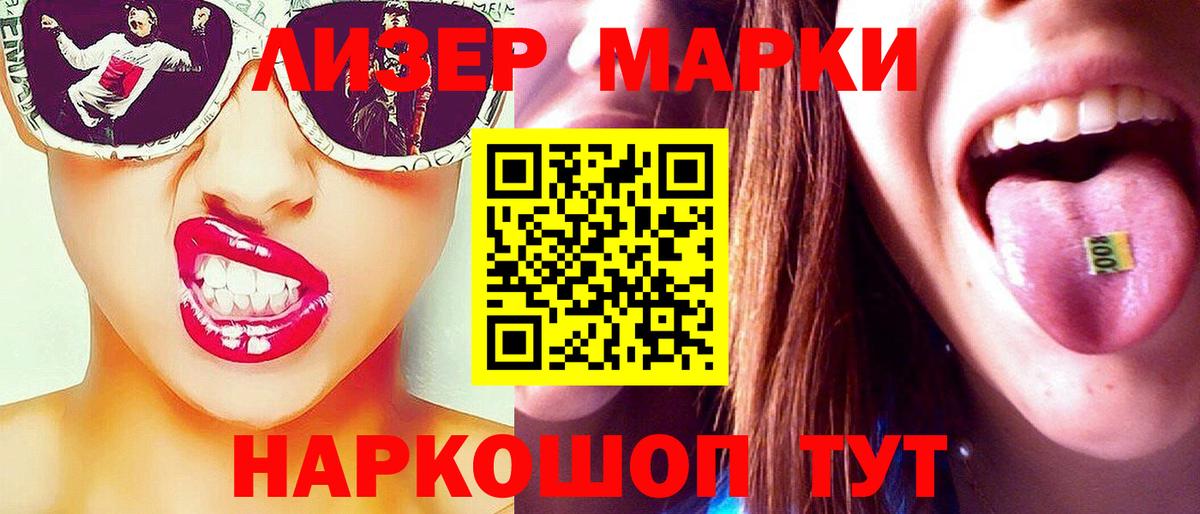 blacksprut рабочий сайт  Лсд 25 экстази кислота  Вход с VPN  ЛСД экстази  LSD-25 экстази ecstasy  Чехов 
