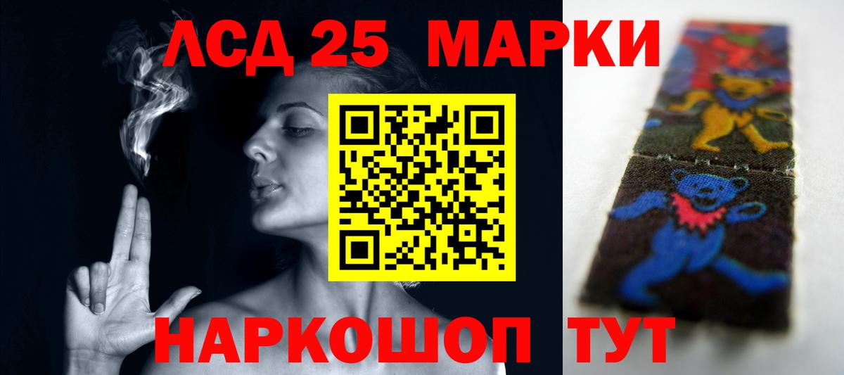 LSD-25 экстази ecstasy Чехов