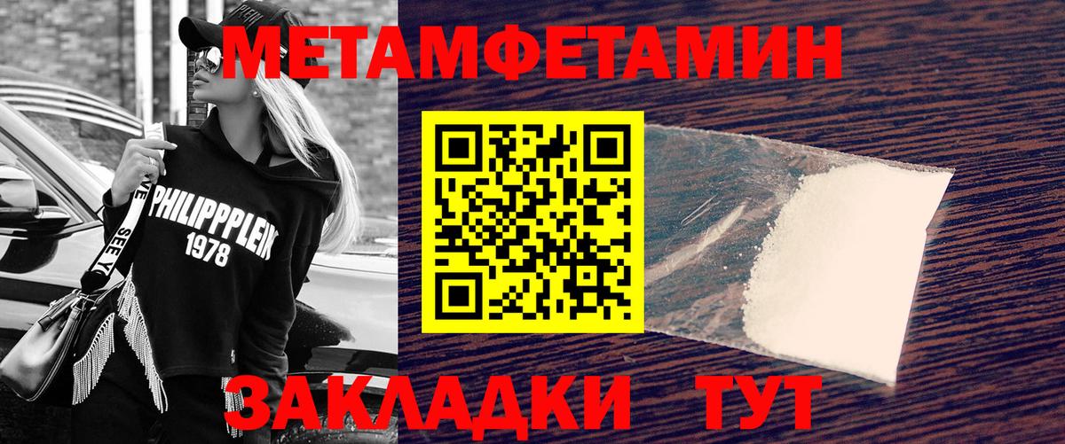 АМФЕТАМИН Чехов