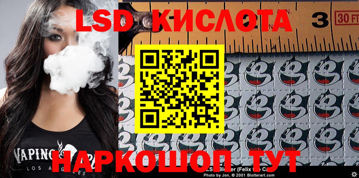 Марки NBOMe 1,5мг  Марки NBOMe 1,5мг  Вход с VPN  Чехов 