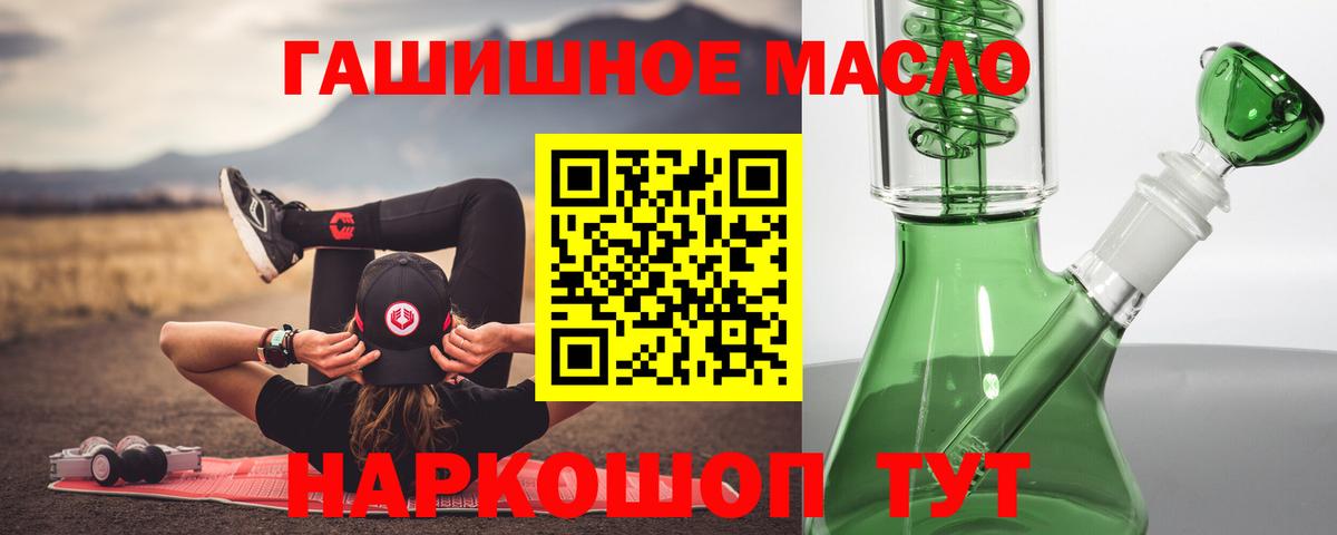 Дистиллят ТГК Wax Чехов