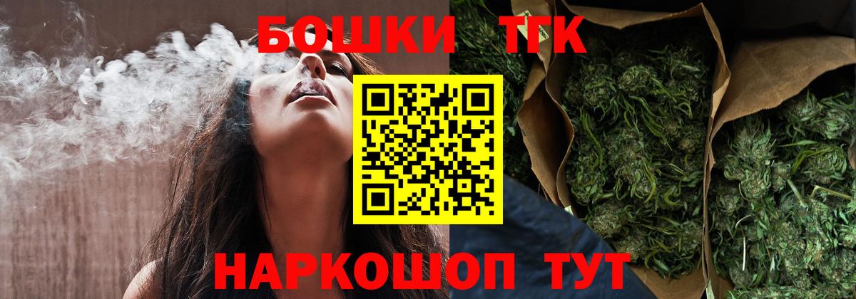 Шишки марихуана AK-47  Вход с VPN  Каннабис Ganja  Чехов  Марихуана конопля 